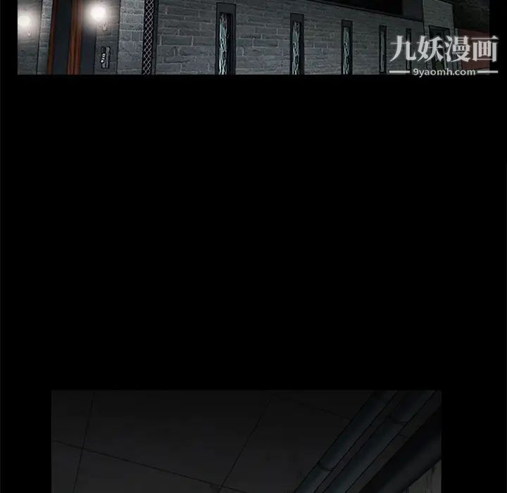 《枷锁》漫画 第53话
