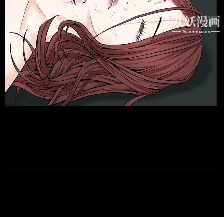 《枷锁》漫画 第53话