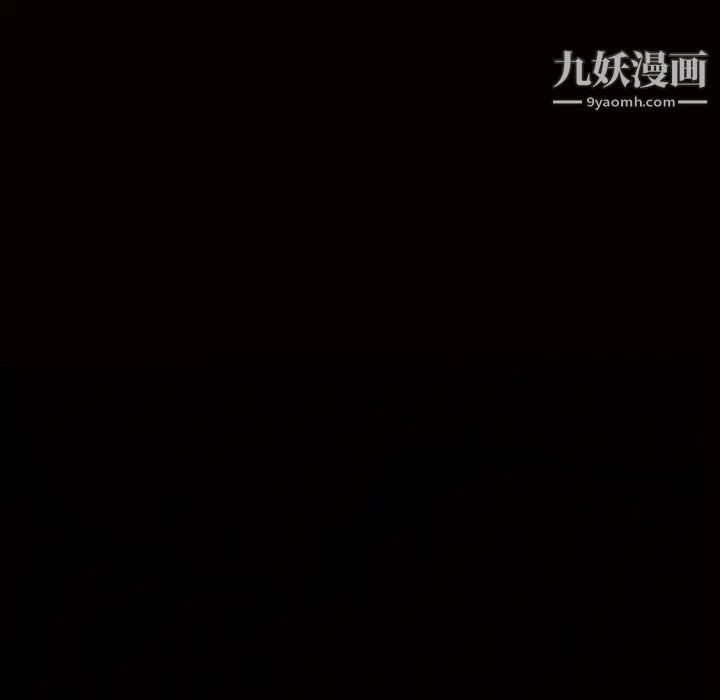 《枷锁》漫画 第53话