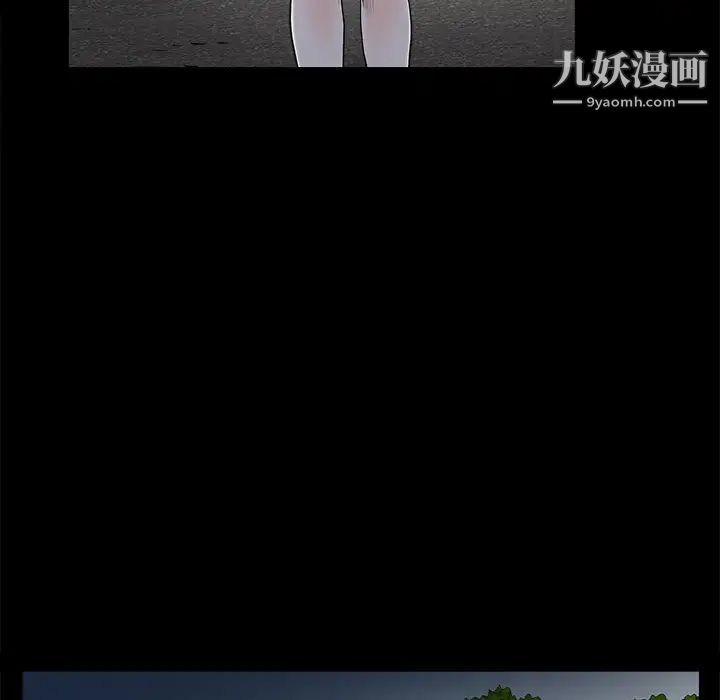 《枷锁》漫画 第54话