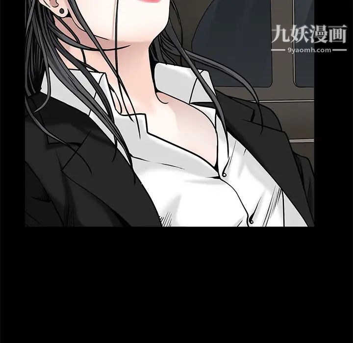 《枷锁》漫画 第54话