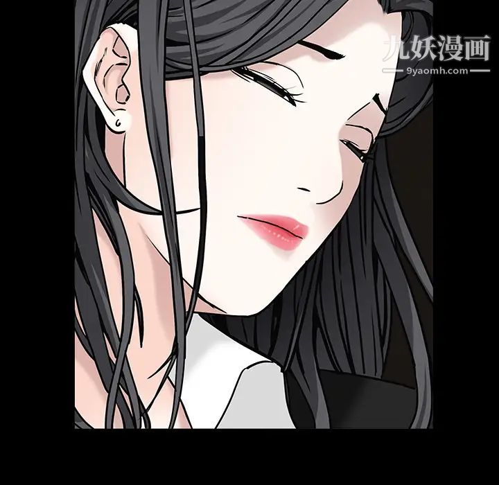 《枷锁》漫画 第54话