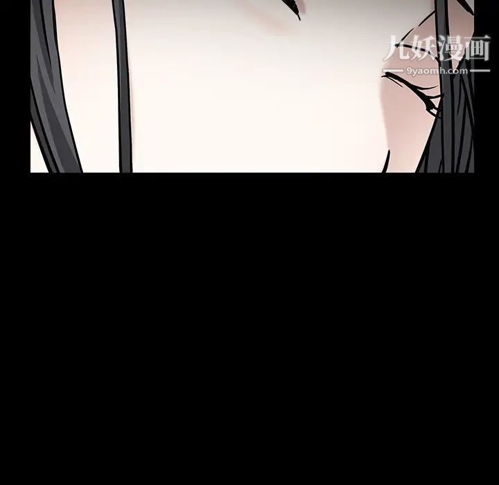《枷锁》漫画 第54话