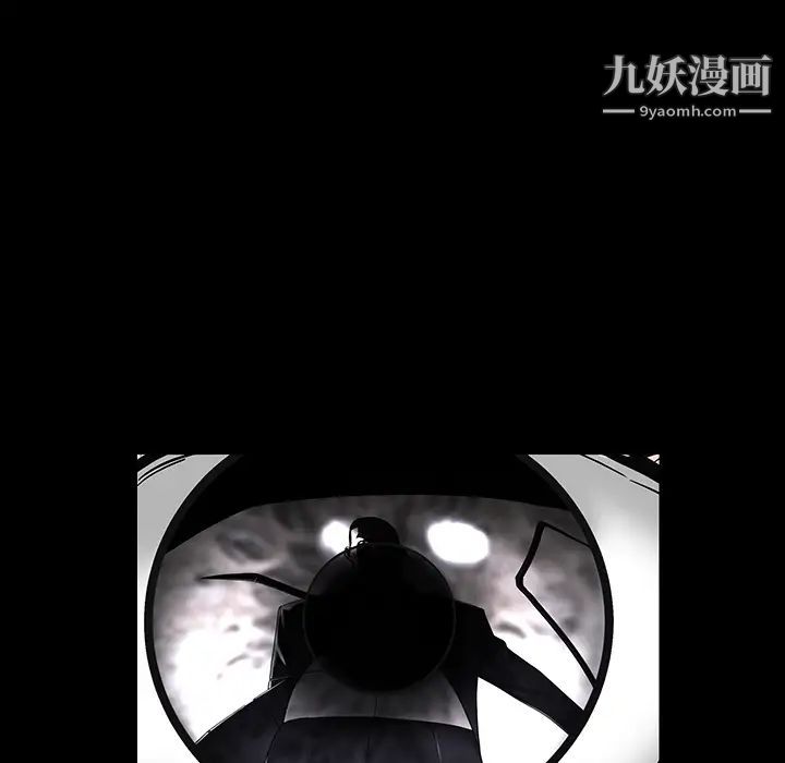 《枷锁》漫画 第54话