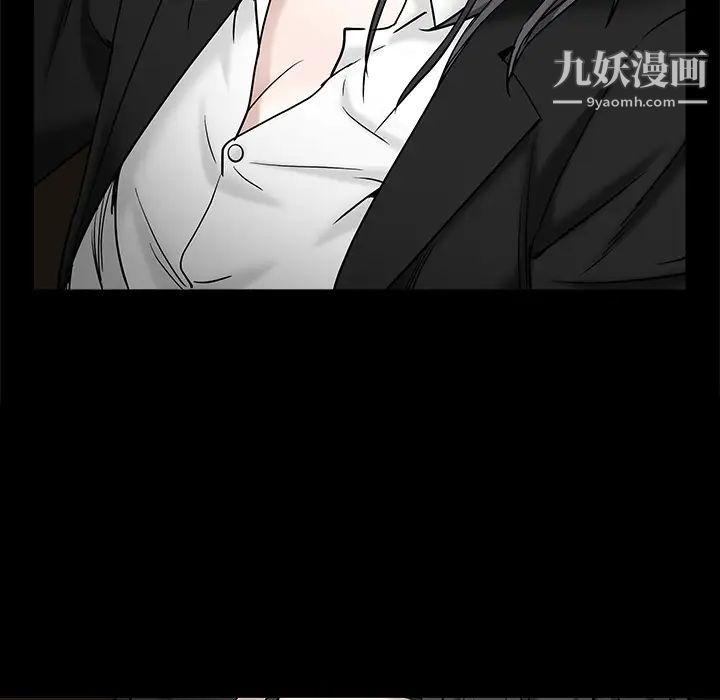 《枷锁》漫画 第54话