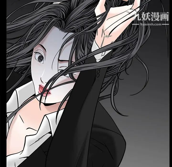 《枷锁》漫画 第54话