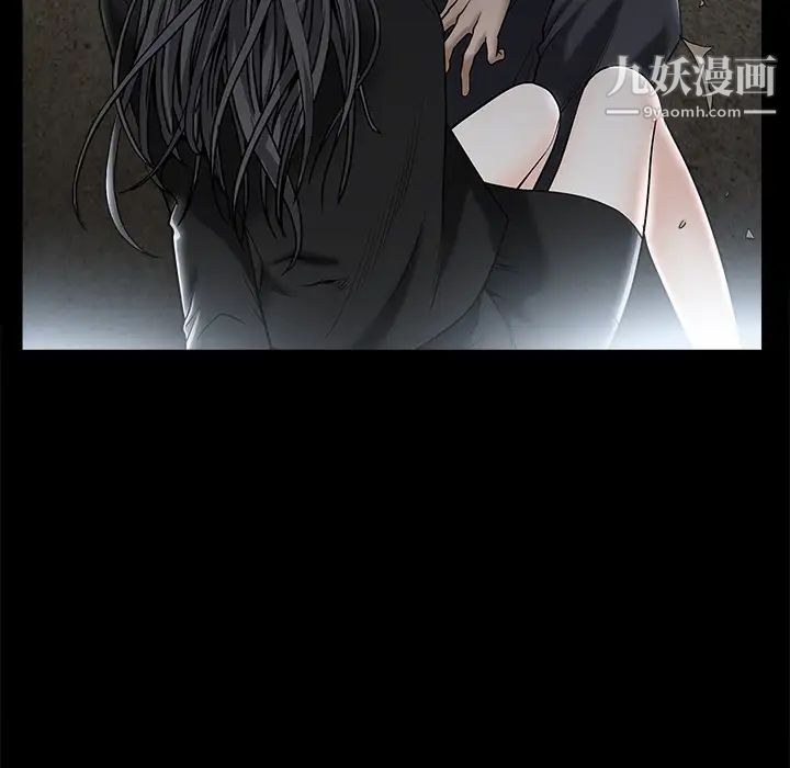 《枷锁》漫画 第54话