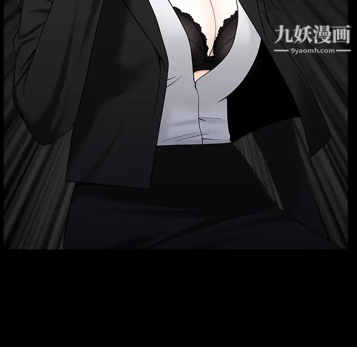 《枷锁》漫画 第54话