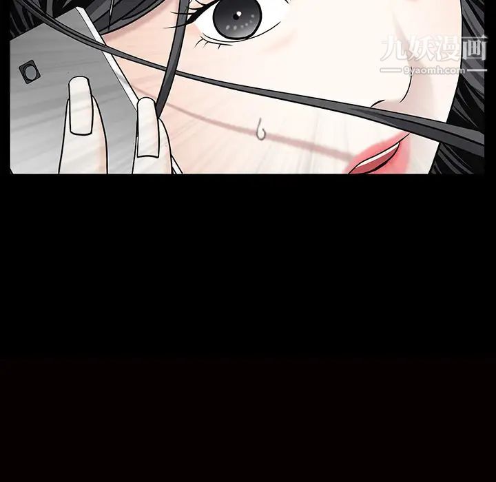 《枷锁》漫画 第55话