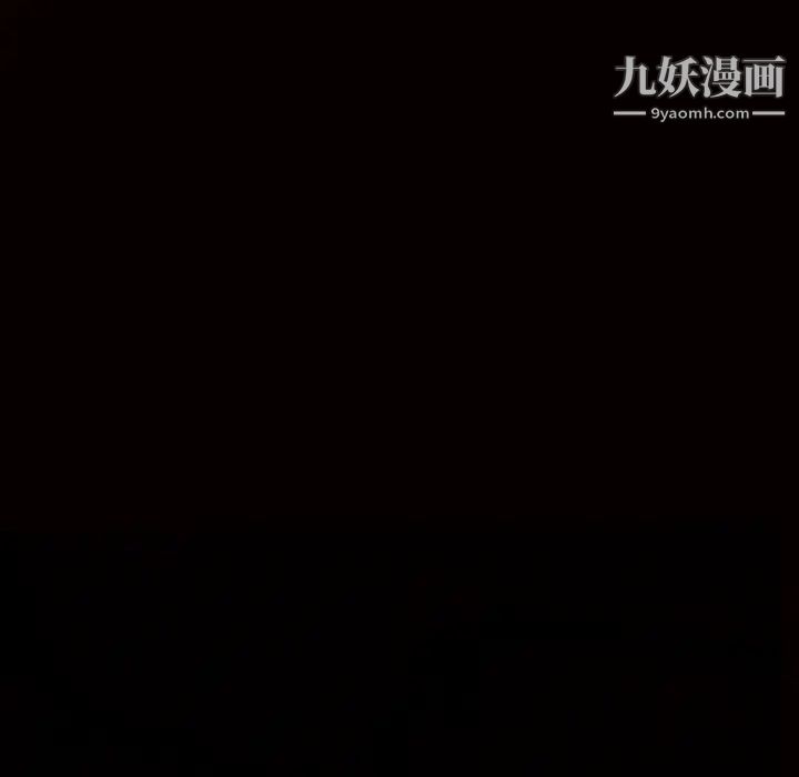 《枷锁》漫画 第55话