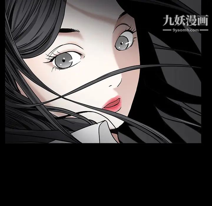 《枷锁》漫画 第55话