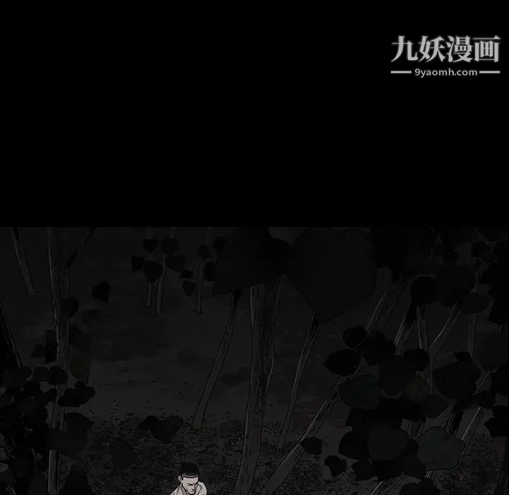 《枷锁》漫画 第55话
