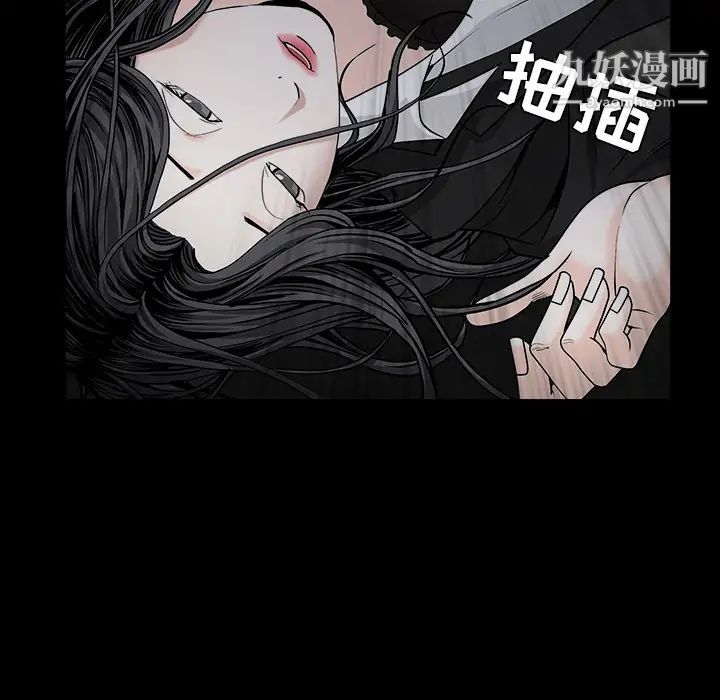 《枷锁》漫画 第55话