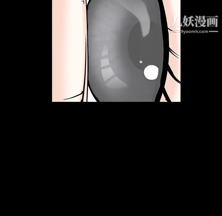 《枷锁》漫画 第55话