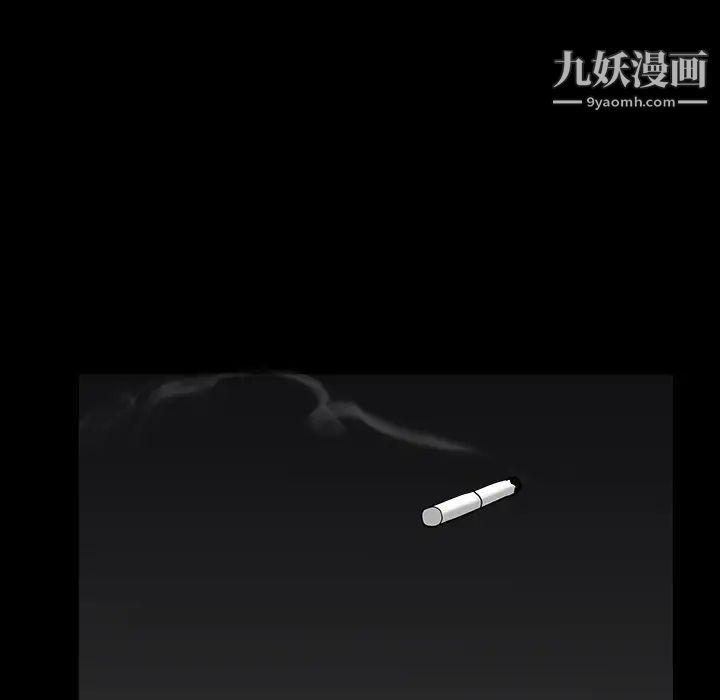 《枷锁》漫画 第55话