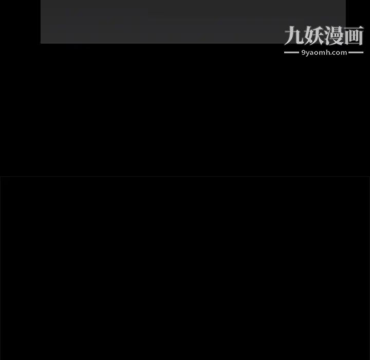 《枷锁》漫画 第55话