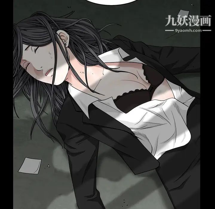 《枷锁》漫画 第55话