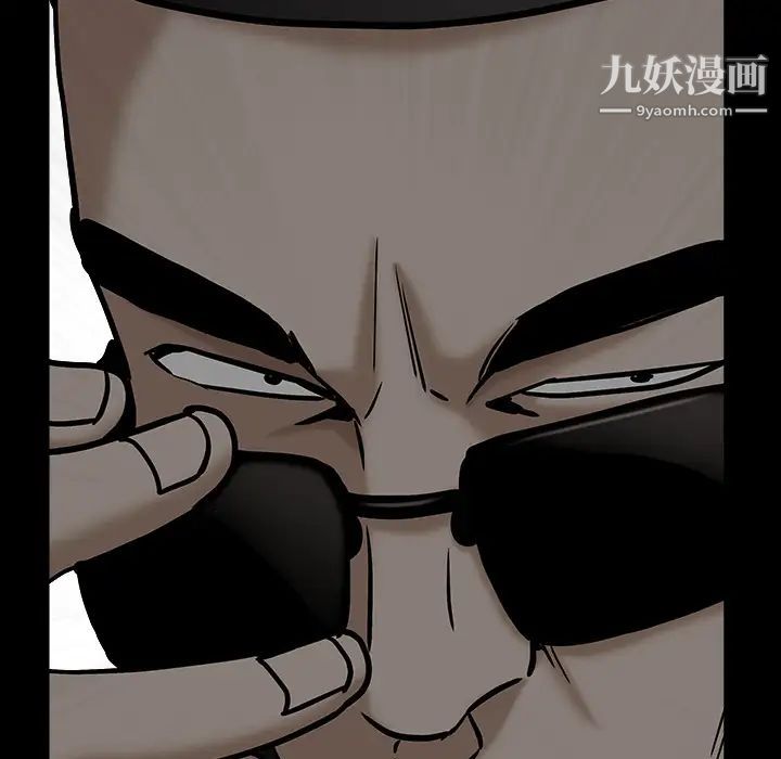 《枷锁》漫画 第55话