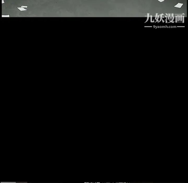 《枷锁》漫画 第55话