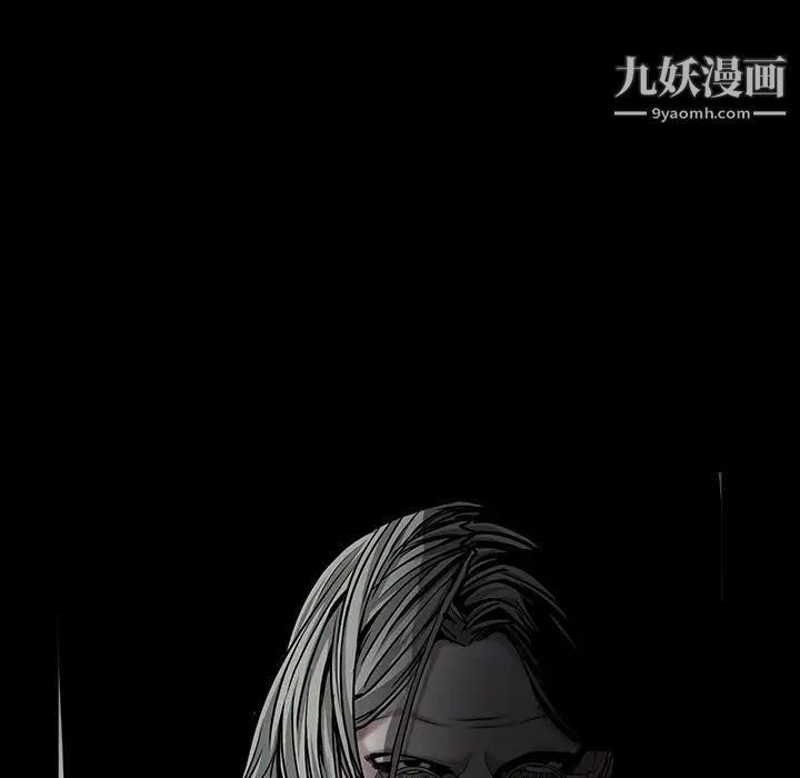 《枷锁》漫画 第55话