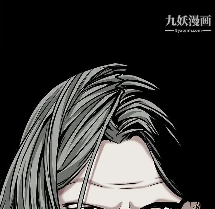 《枷锁》漫画 第55话
