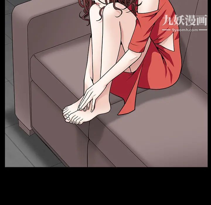 《枷锁》漫画 第57话