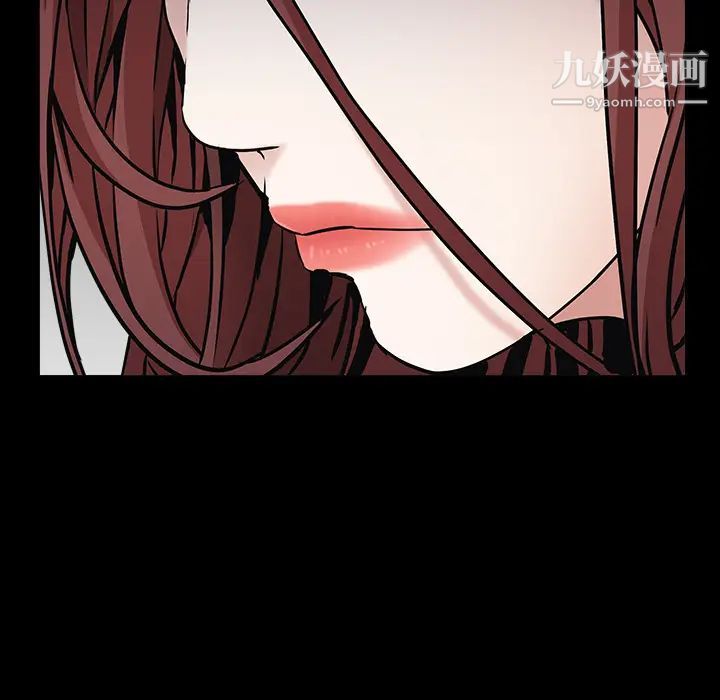 《枷锁》漫画 第57话
