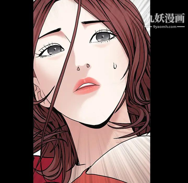 《枷锁》漫画 第57话