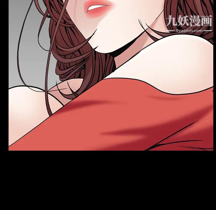 《枷锁》漫画 第57话