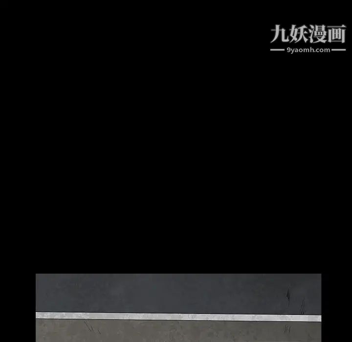 《枷锁》漫画 第57话
