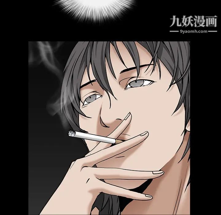 《枷锁》漫画 第57话