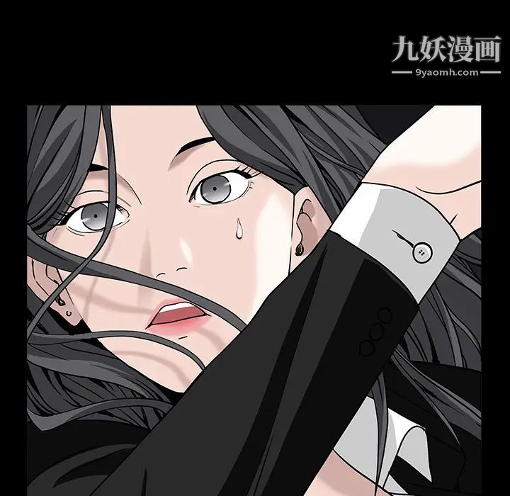 《枷锁》漫画 第57话