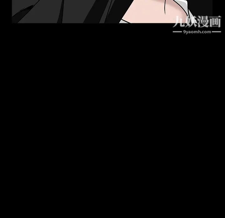 《枷锁》漫画 第57话