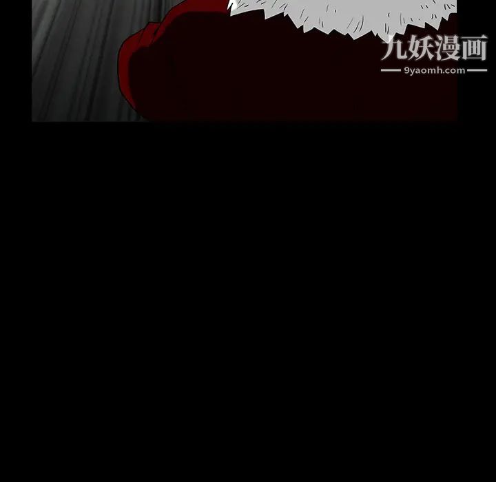 《枷锁》漫画 第57话