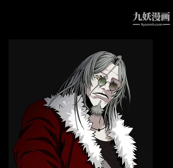《枷锁》漫画 第57话