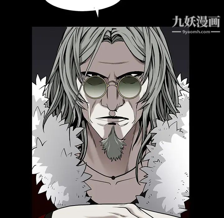 《枷锁》漫画 第57话