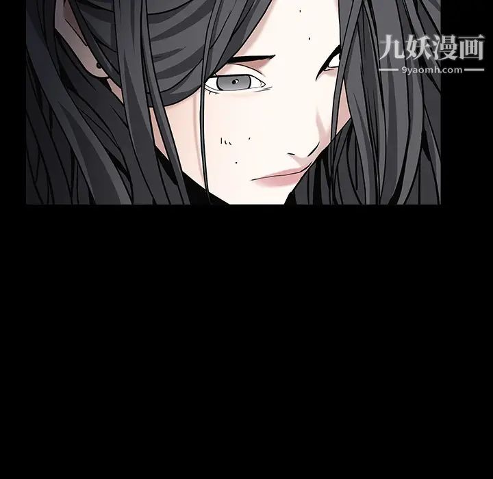 《枷锁》漫画 第57话