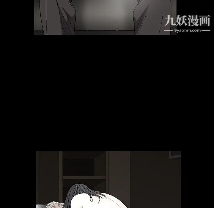 《枷锁》漫画 第57话