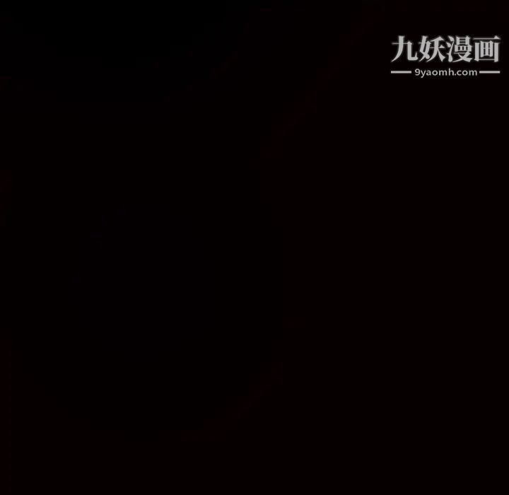 《枷锁》漫画 第57话