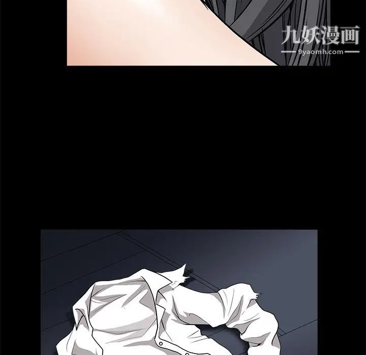 《枷锁》漫画 第5话