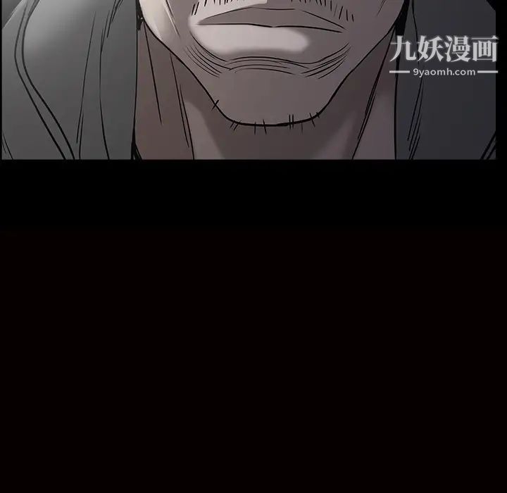 《枷锁》漫画 第59话