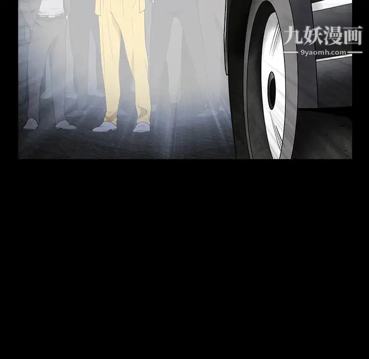 《枷锁》漫画 第59话