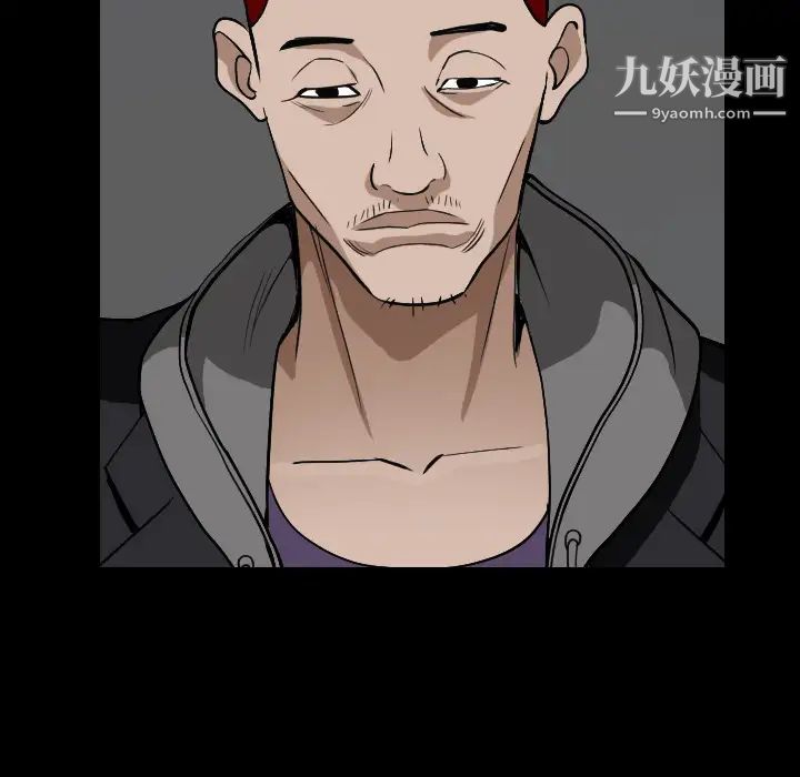 《枷锁》漫画 第59话