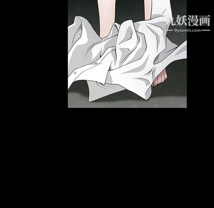 《枷锁》漫画 第59话