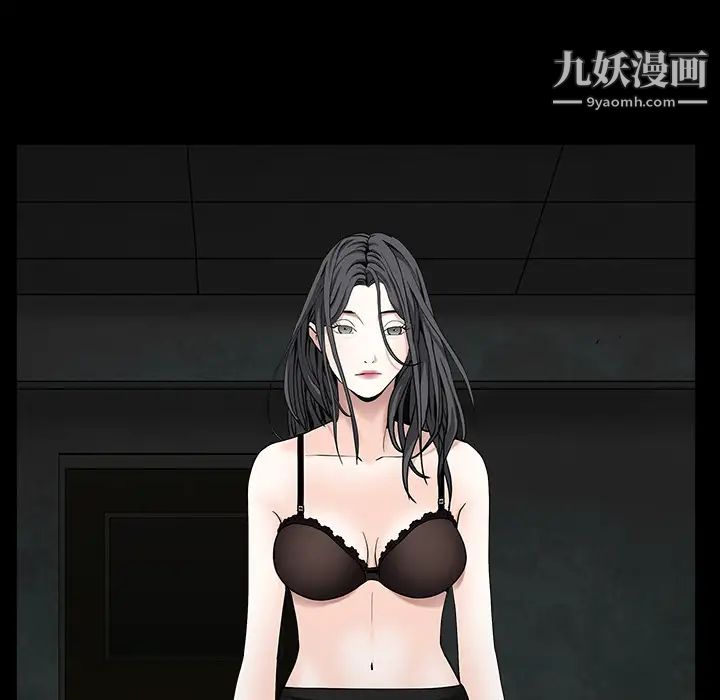 《枷锁》漫画 第59话