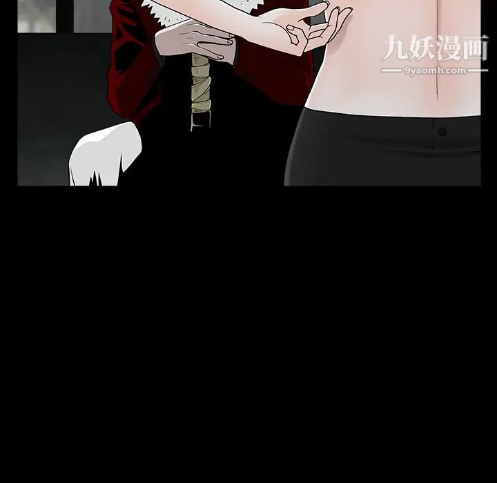 《枷锁》漫画 第59话