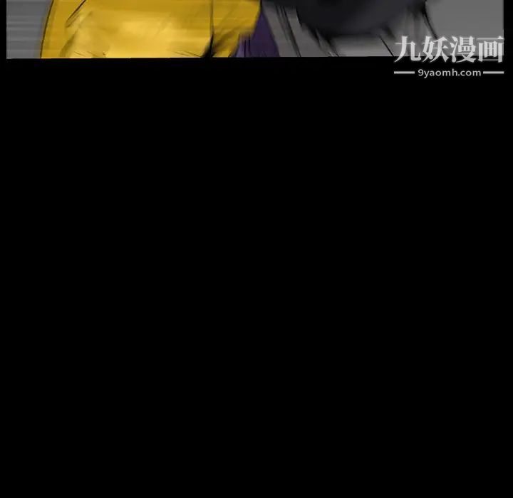 《枷锁》漫画 第59话