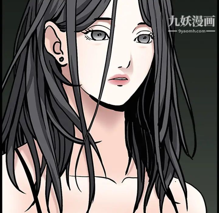 《枷锁》漫画 第59话