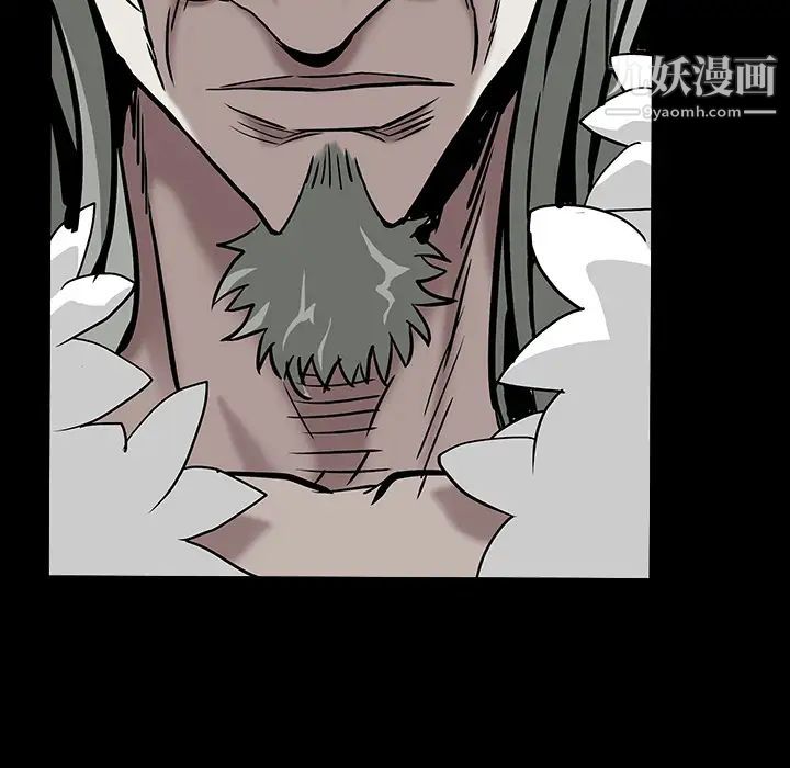 《枷锁》漫画 第59话