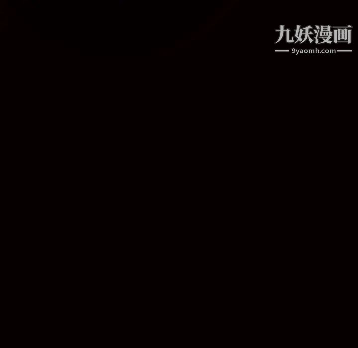 《枷锁》漫画 第59话